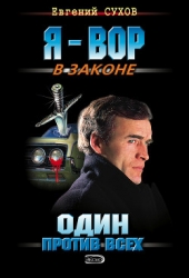 Делу конец – сроку начало