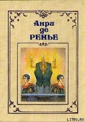 Провинциальное развлечение