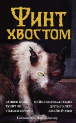 Никто не знает, как меня зовут