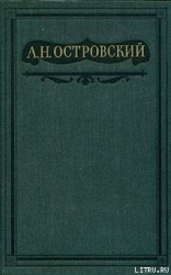 Бедная невеста