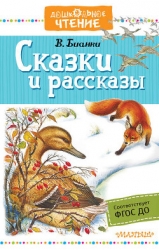 Росянка - Комариная Смерть