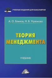 Лекция по формированию команды