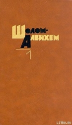 Стемпеню