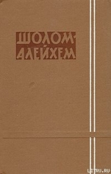 Три календаря