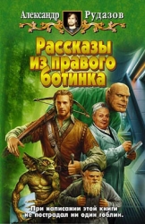 Морозная ночь (СИ)