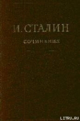 Том 16