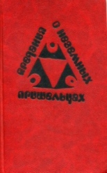 Врач