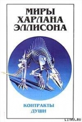 Дрейфуя у островков Лангерганса: 38°54′ северной широты, 77°00′73″ западной долготы