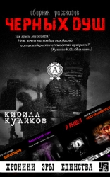Сборник рассказов (СИ)