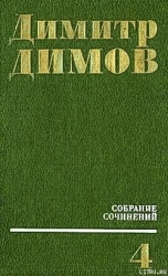 Анатом Да Коста