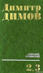 Табак