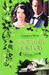 Портрет джентльмена