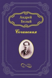 После разлуки (стихи)