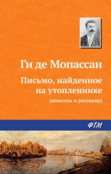 Взбесилась