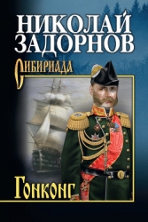 Гонконг (др. изд.)
