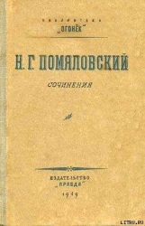 Вукол