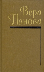 Кружилиха