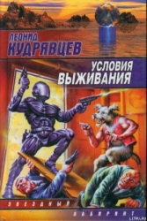Газетный лист, в который были завернуты пампушки, купленные мной на одной из железнодорожных станций