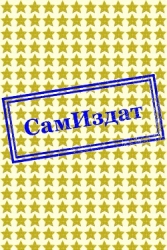 Завещание Фродо (СИ)