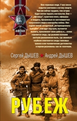 Оглянись