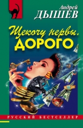 Пустой