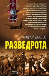 Сынок