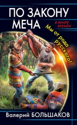 Меченосец